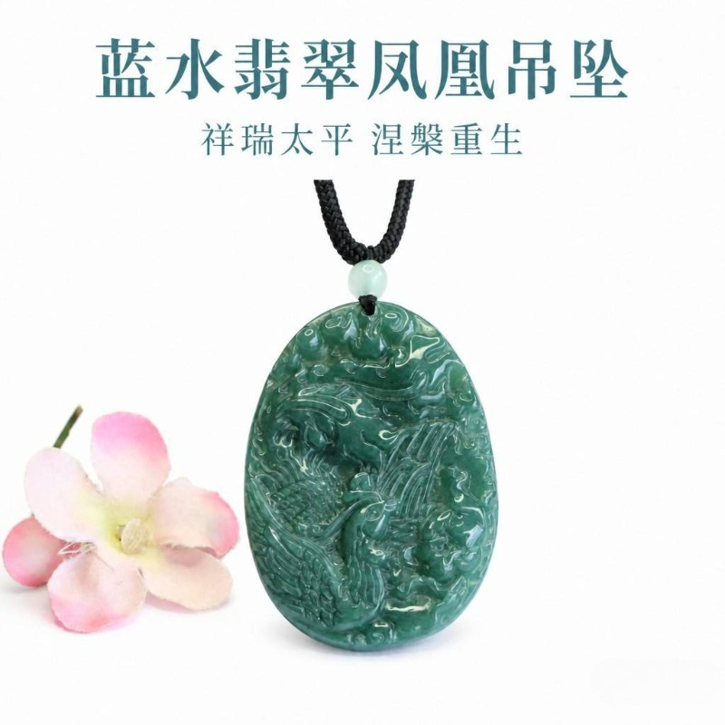 本物の天然エメラルド翡翠ブルーウォーターフェニックスペンダン - Men'S Fashion Jewelry のレビューと価格